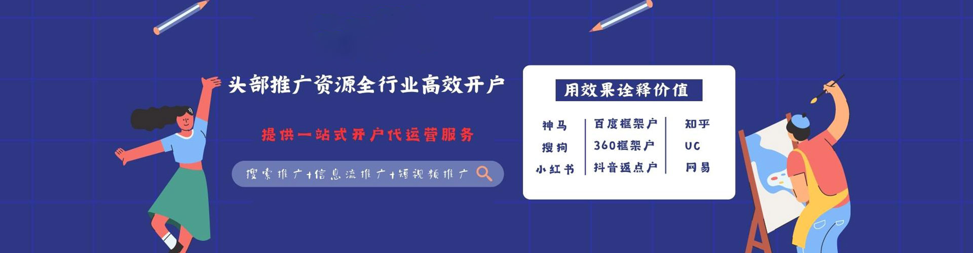 修文sem主管